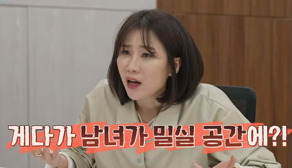 ‘이혼전문 <b>변호사</b>’ 양나래, 결혼 깜짝 발표 “잘 살아보겠다”