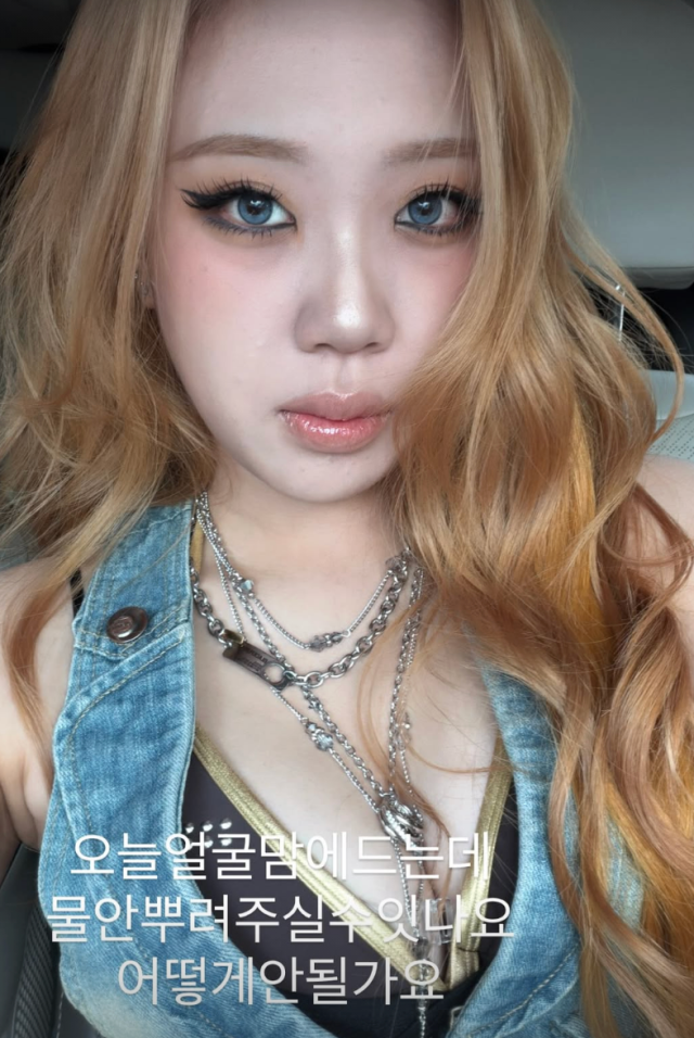 “제발 얼굴만은…안 될까요” ‘<b>워터밤</b>’ 앞둔 이영지 유쾌+처절한 부...