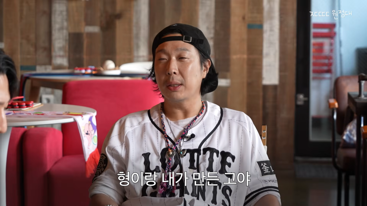 “무한도전 만든 건 정형돈과 나” 하하 파격 고백…정형돈 “NO, <b>유재석</b>...