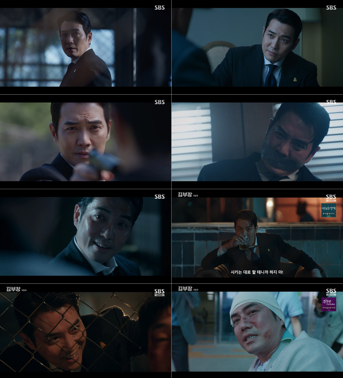 ‘<b>김부장</b>’ <b>주상욱</b>의 재발견
