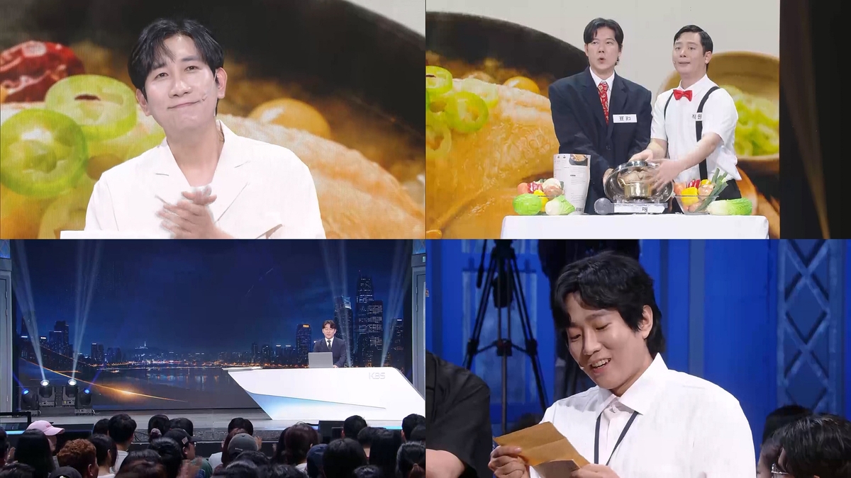 ‘<b>개그콘서트</b>’ 새 코너 ‘바로 보이는 라이브’ 첫선···유인석 11년 ...