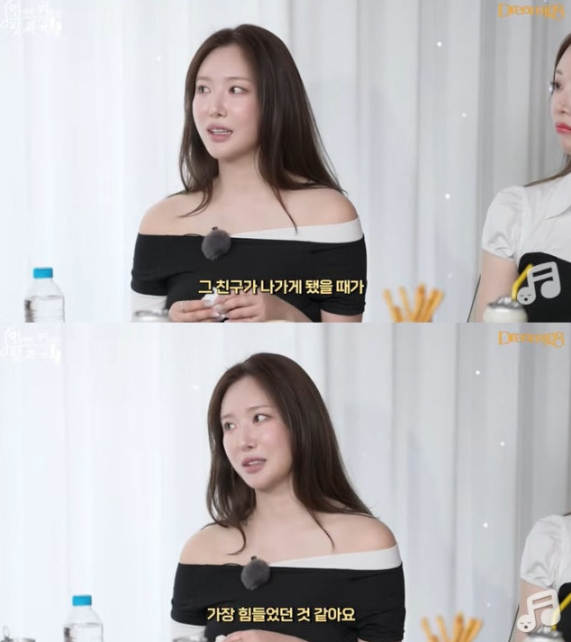 Nam Yujung Sparks Debate Among Fans for 'Waterbomb' Performance