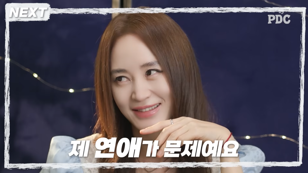 김혜수 “<b>지금 불륜이 문제가</b> 아니다, 제 연애가 <b>문제</b>”