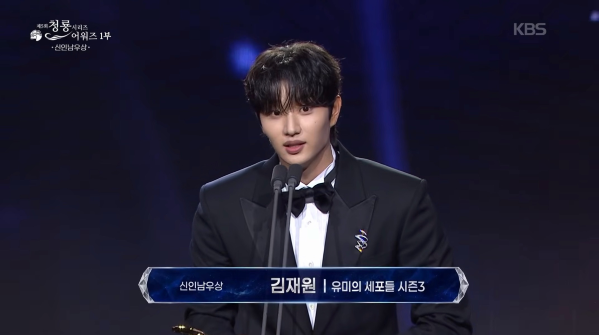 김재원 “유미 <b>김고은</b>에 많이 의지했다”…청룡이 주목한 신예