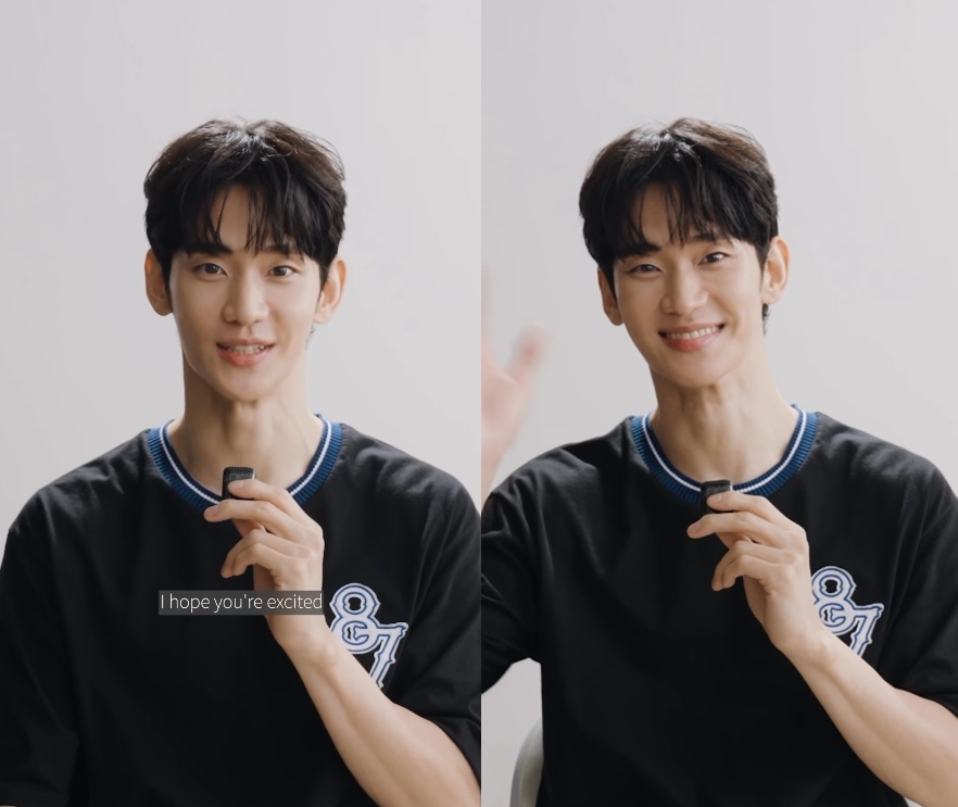 kim soo hyun bench 2026