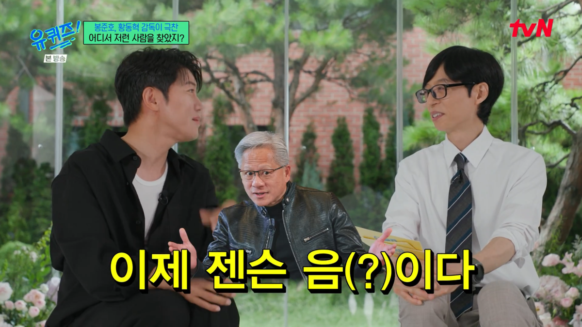 봉준호·나홍진·황동혁의 남자 <b>음문석</b> “가문의 영광, 이제 ‘젠슨 음...