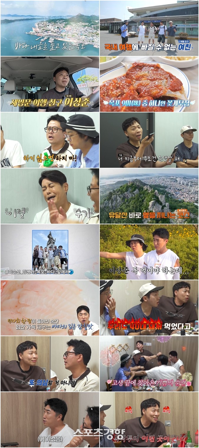 “미국서도 자신 있다” 이상준, 허언에 <b>독박</b>까지