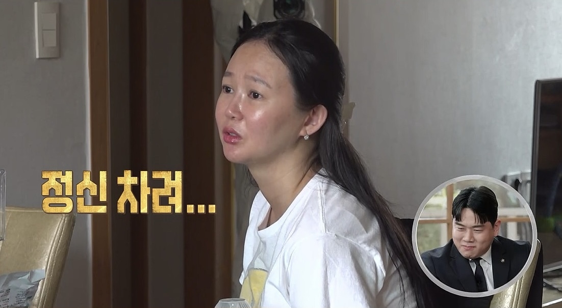 <b>오초희</b>, 변호사 <b>남편</b>과 결혼 후회 “30년간 이것에 미쳐 있어”…뭐길...