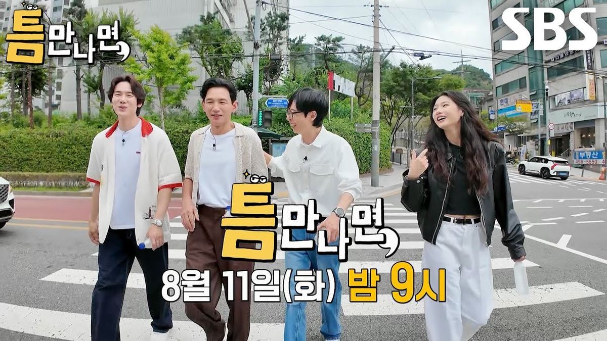 황정민, 폭로자 A씨와 결심 공판날…‘<b>틈만 나면</b>’도 출격