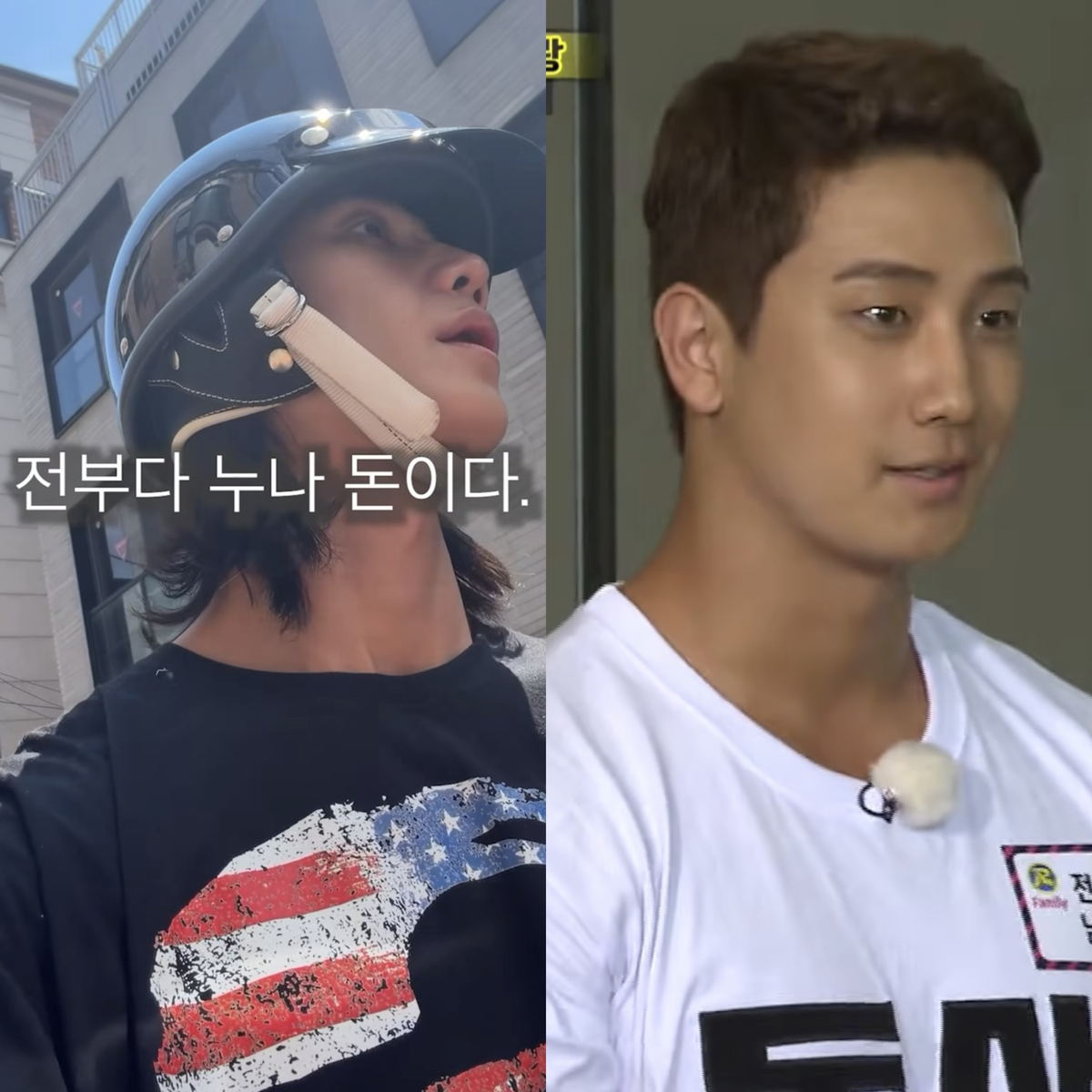 ‘런닝맨’ 나왔던 전소민 동생, 38세에 <b>배달 알바 근황</b>…“누나 돈 상...