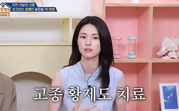 하영 친일파 논란 “지켜보겠다”는 SBS, ‘<b>승산</b>’ 있겠나[스경X이슈]