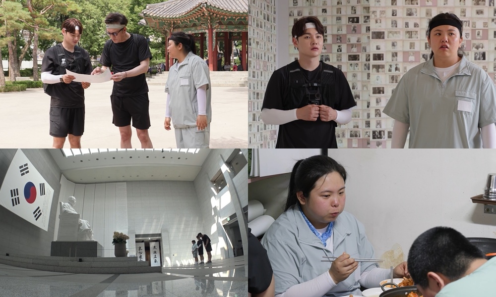 광복절 맞이 8.15km 러닝? 박서진 남매의 폼 미친 역사 기행