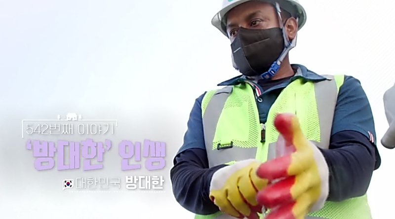 [공식] KBS, ‘11년 장수 프로그램’ 역사 속으로…오늘(18일) 마지막 방...