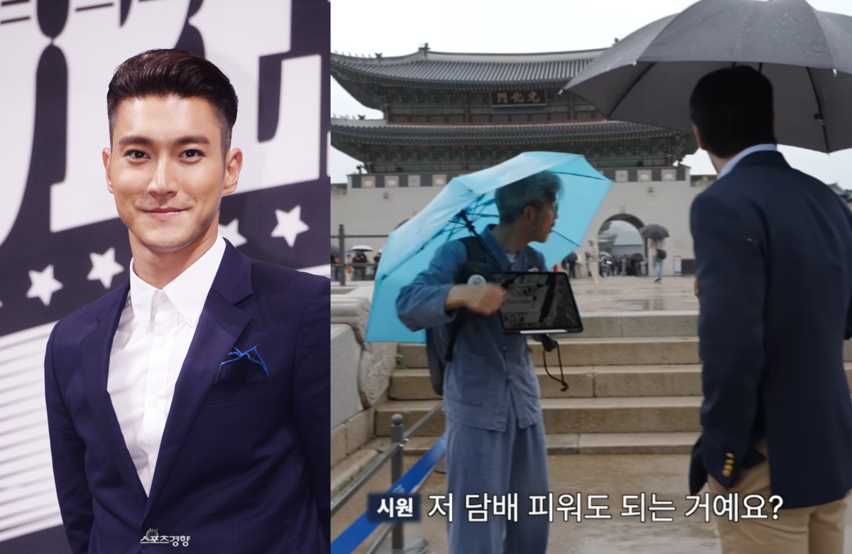 <b>최시원</b>, ‘<b>경복궁</b> 내 <b>흡연</b>’ 무개념 관광객 <b>제지</b>…“담배 꺼달라”[스경...