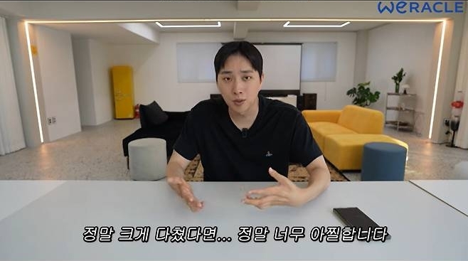 “CCTV 공개 적절했나”유튜버 <b>박위</b>, <b>KTX 휠체어 사고</b> ‘갑론을박’ 반...