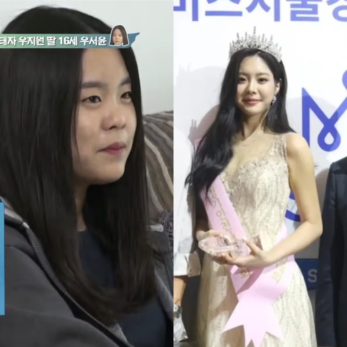 “이 소녀가 <b>미코 진</b>?” <b>우지원 딸</b> 우서윤, 16세 과거 모습 화제…앳된...