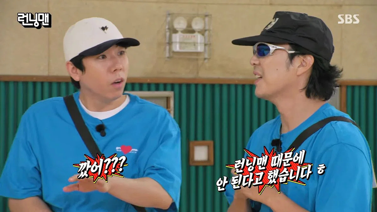 하하 ‘반지의 제왕’ 호빗족 섭외 진짜였다 “런닝맨 때문에 고사” 탄...