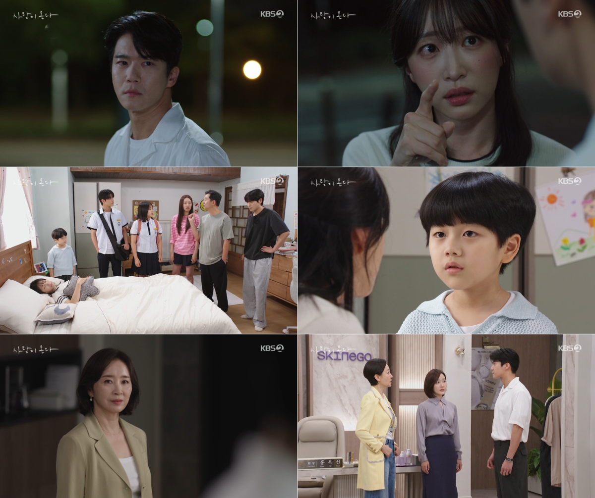 시청률 16.8% 뚫었다, 주말 안방극장 사로잡은 '사랑이 온다'의 저력