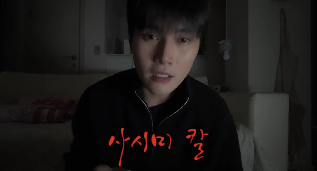 ‘프듀2’ <b>성현우</b>, 제주서 <b>회칼</b> 든 男에 쫓긴 사연 재조명…“경찰이 흔...