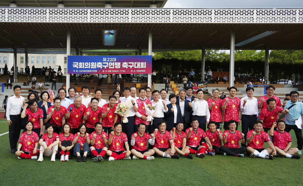 서삼석 의원, 제 22 대 국회의원<b>축구</b>연맹 회장 취임···1997 년 출범·여...