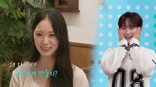 ‘모태솔로’ <b>박서진</b>, <b>황혜선</b>과 <b>첫 소개팅</b>…손깍지→자취방 데이트까지...
