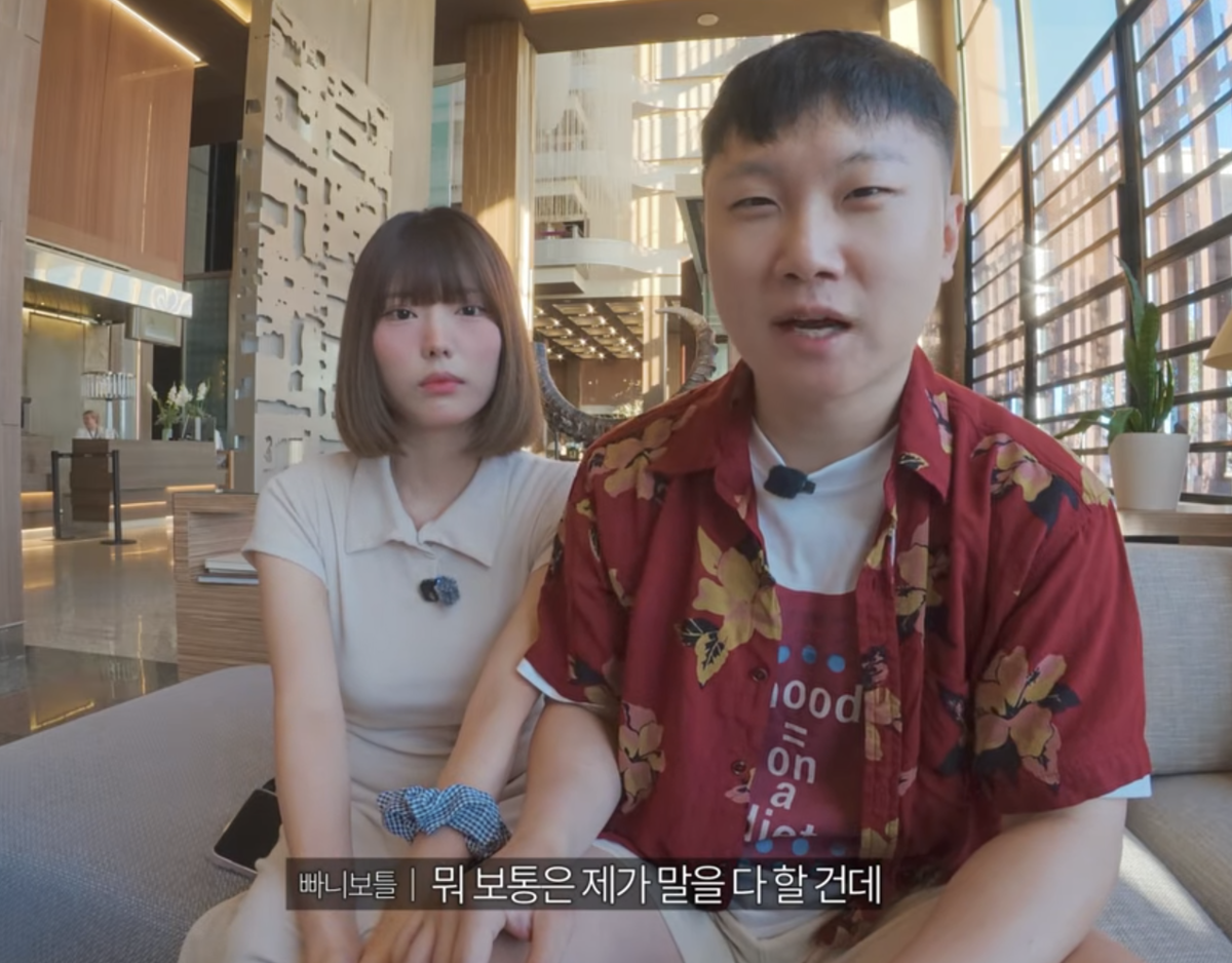 <b>빠니보틀</b>, 미모의 여친과 先 <b>신혼여행</b> 떠났다…“결혼 후 신행은 없어...