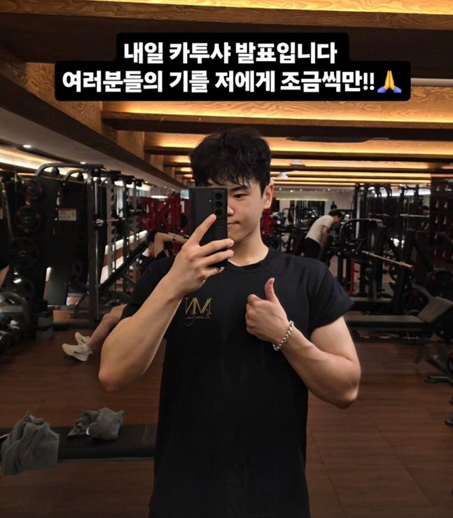 윤후, <b>카투사</b> 결국 불합격…한 손으로 얼굴 움켜쥐며 “응원해주셔서 감...