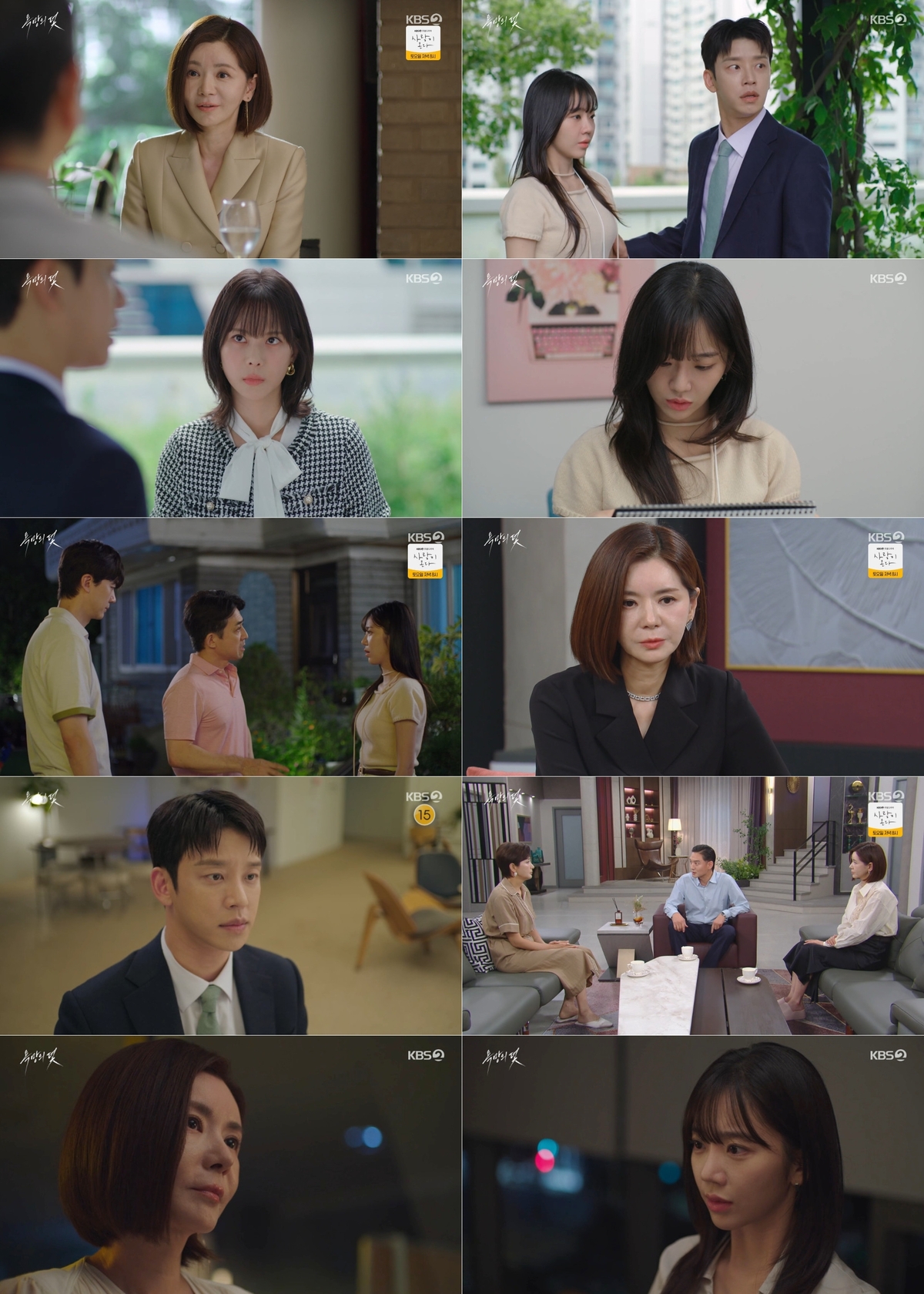‘욕망의 덫’ <b>장서희</b>, <b>전혜원</b>과 정면으로 마주했다