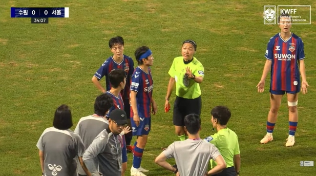 KFA, <b>지소연</b> 향한 주심의 <b>부적절 발언</b> 공정위에 이첩