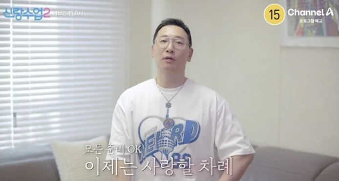 <b>라이머</b>, <b>안현모</b>와 이혼 3년 만에 재혼 시동 “대범하고 의리있는 여자 ...