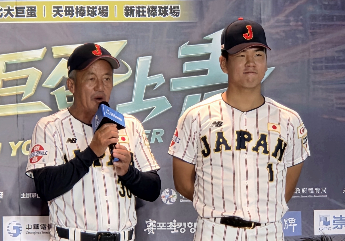 야구 <b>U-18</b> 아시아선수권 오늘 개막…일본·<b>대만</b>이 본 한국은 “파워가 ...