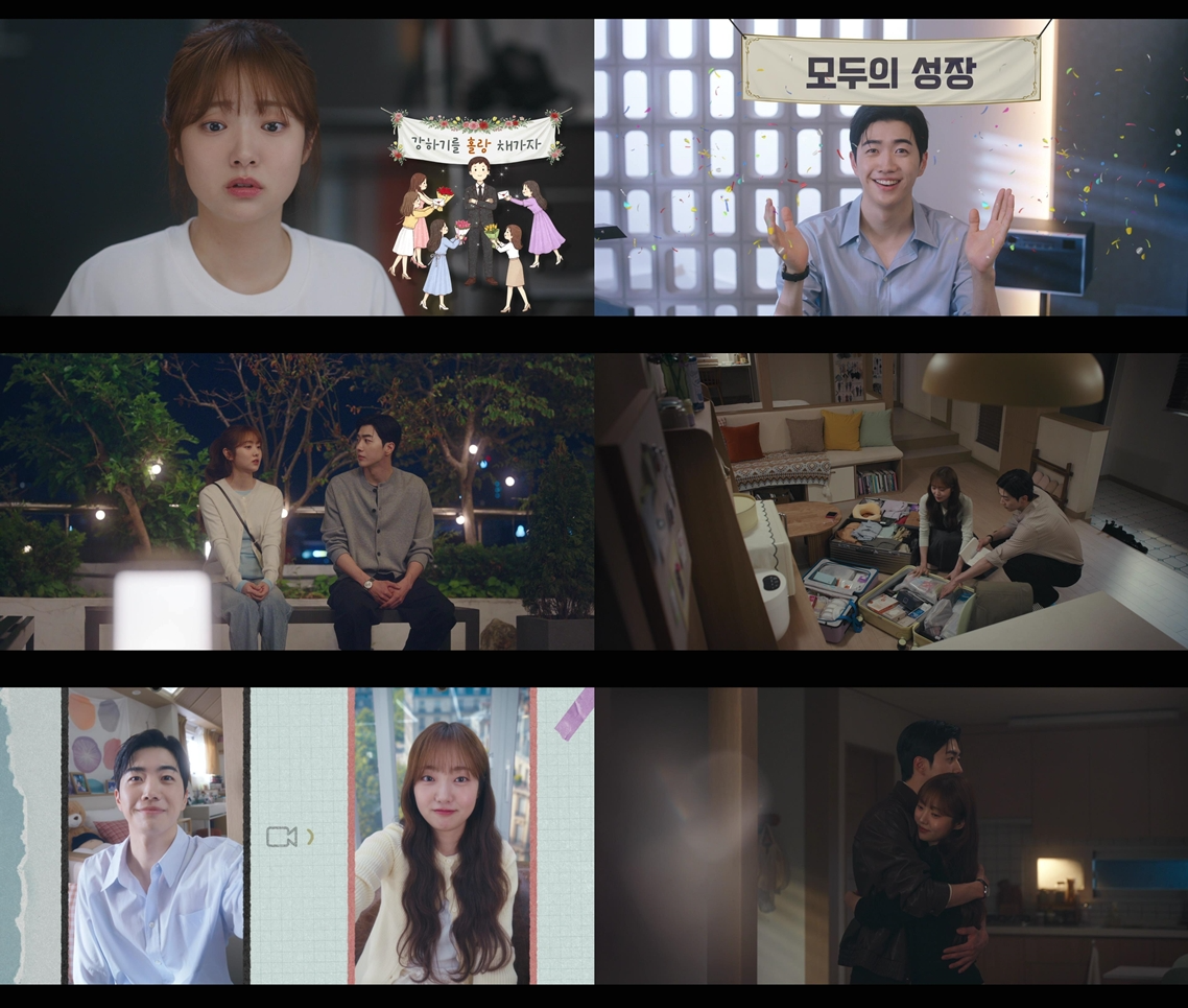 ‘<b>최애의 사원</b>’ 강훈·김혜준, 일과 사랑 모두 잡았다…꽉 찬 해피엔딩...