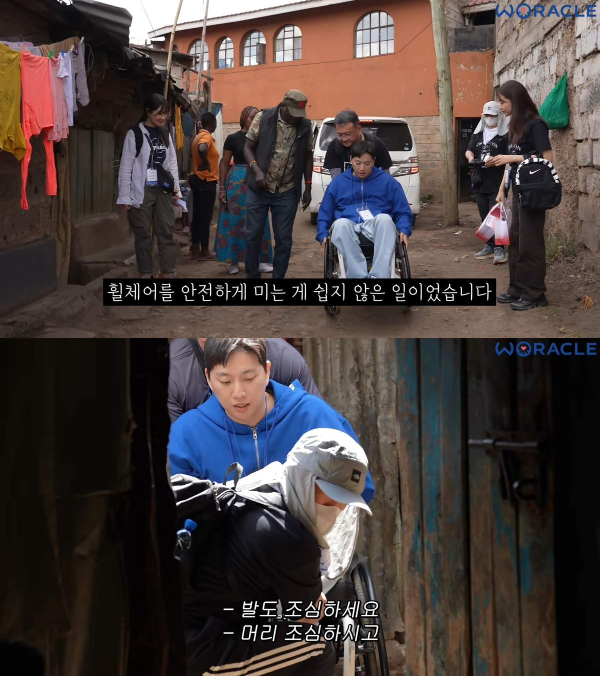 Park Wi and Song Ji-eun's Kenya Trip Sparks Controversy Over Misrepresented Intentions
