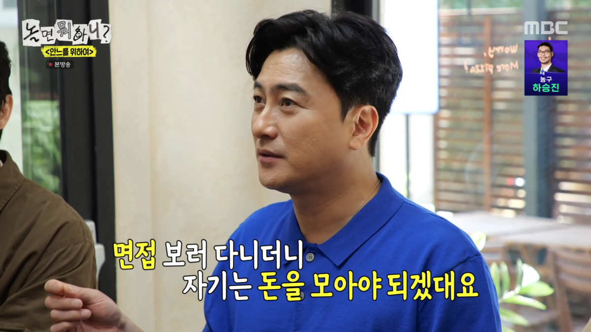 “리원이 취직턱은 아빠가!” <b>안정환</b>, 美 명문대 졸업 딸 위한 흐뭇 플...