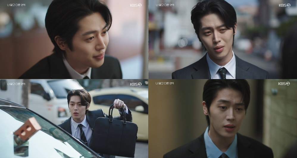 ‘너 말고 다른 연애’ 이주안, 차분한 겉모습 뒤 숨겨진 무서운 본색