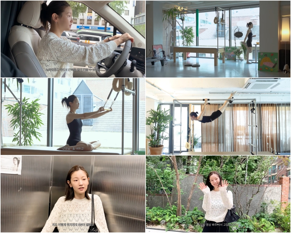 박소담, 6년간 몸과 마음 돌보며 이어온 필라테스 일상 공개