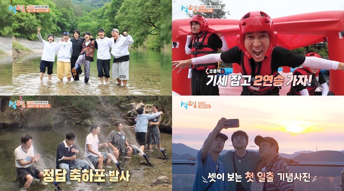20주년 앞둔 ‘<b>1박 2일</b>’, 유쾌한 재미로 시청자들 일요일 저녁 책임져