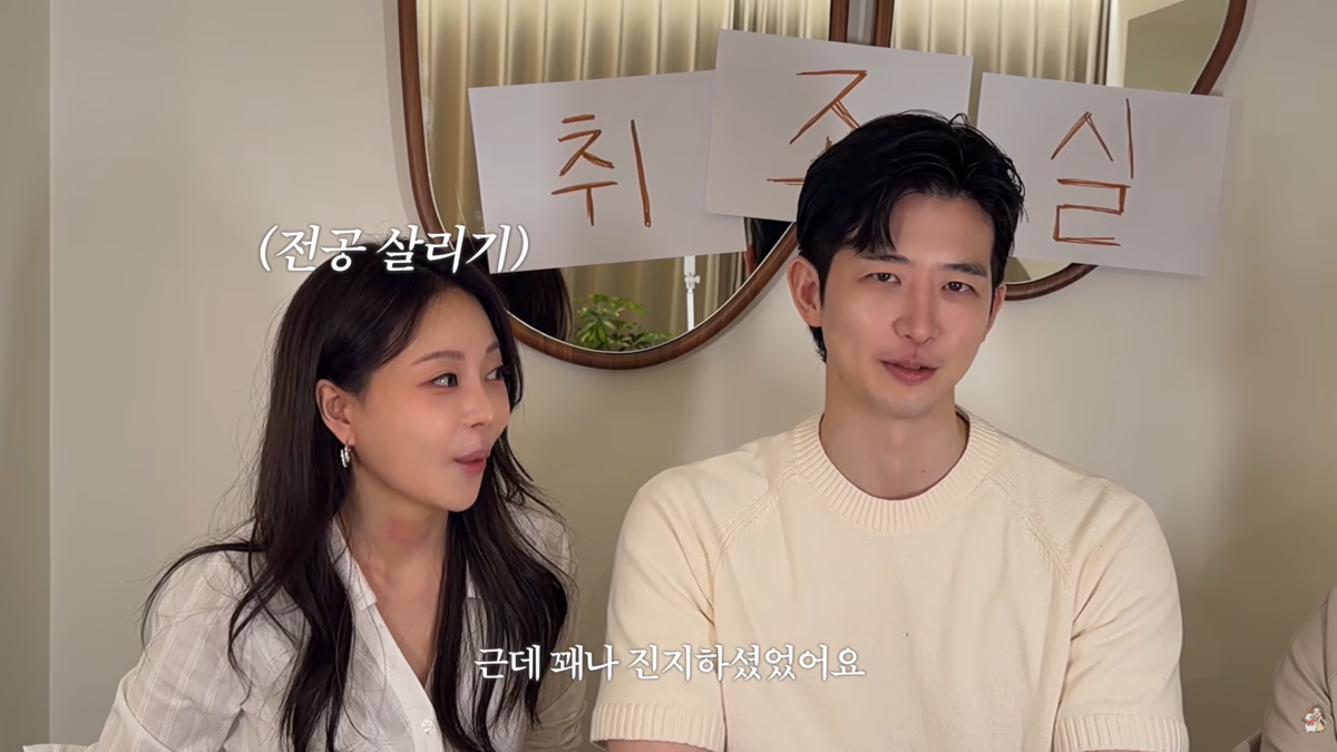 <b>아옳이</b> ‘훈남 한의사’ 남친 “다른 환자와 <b>연애</b>한 적 있나” 거짓말...