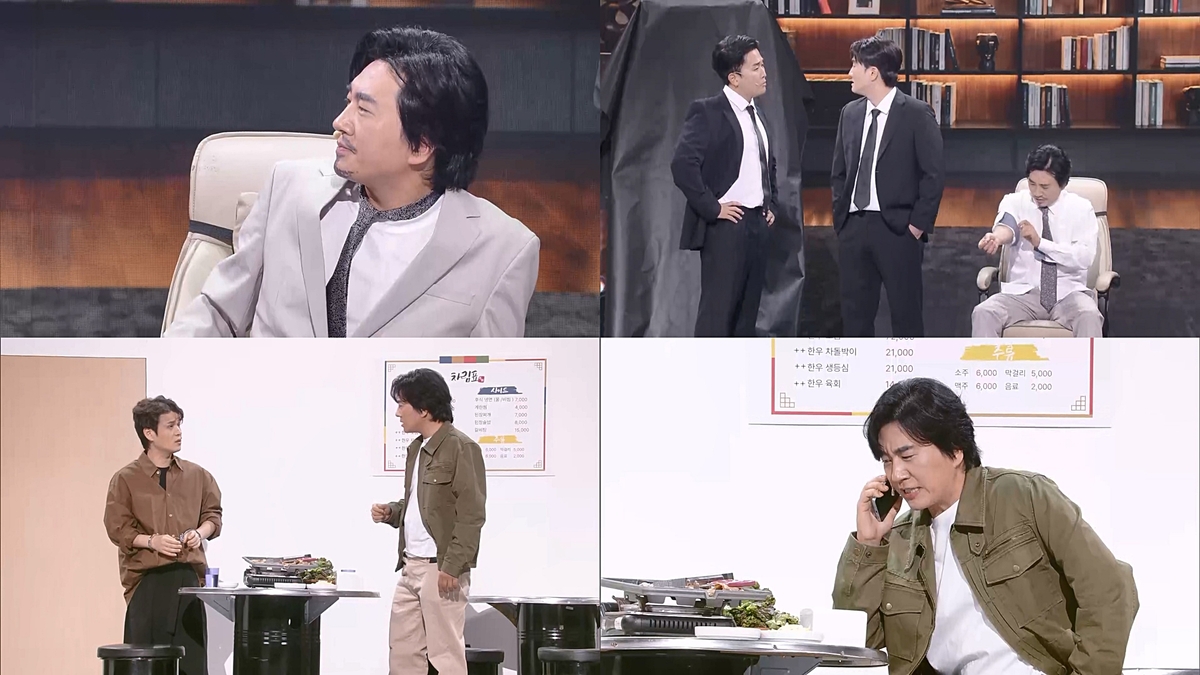 개콘 에이스 신윤승의 새 승부수, '고독한 신회장' 통할까?