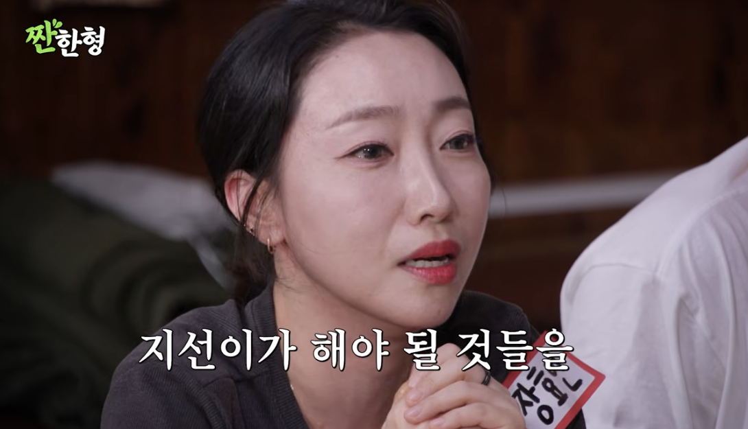 故<b>박지선</b>에 “보고 싶다” <b>카톡</b>했는데 ‘<b>1</b>’ 사라져…장효인 “심장이...