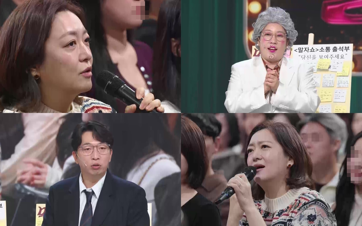 ‘결혼 16년 차’ <b>정수영</b> “아이 꼭 낳아라” 출산 예찬 이유는 (말자쇼...