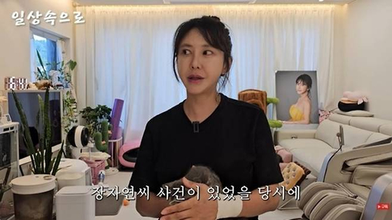 <b>김세인</b> “과거 <b>소속사 대표</b>에 교제 강요당해” <b>폭로</b>하며 故 장자연 사건...