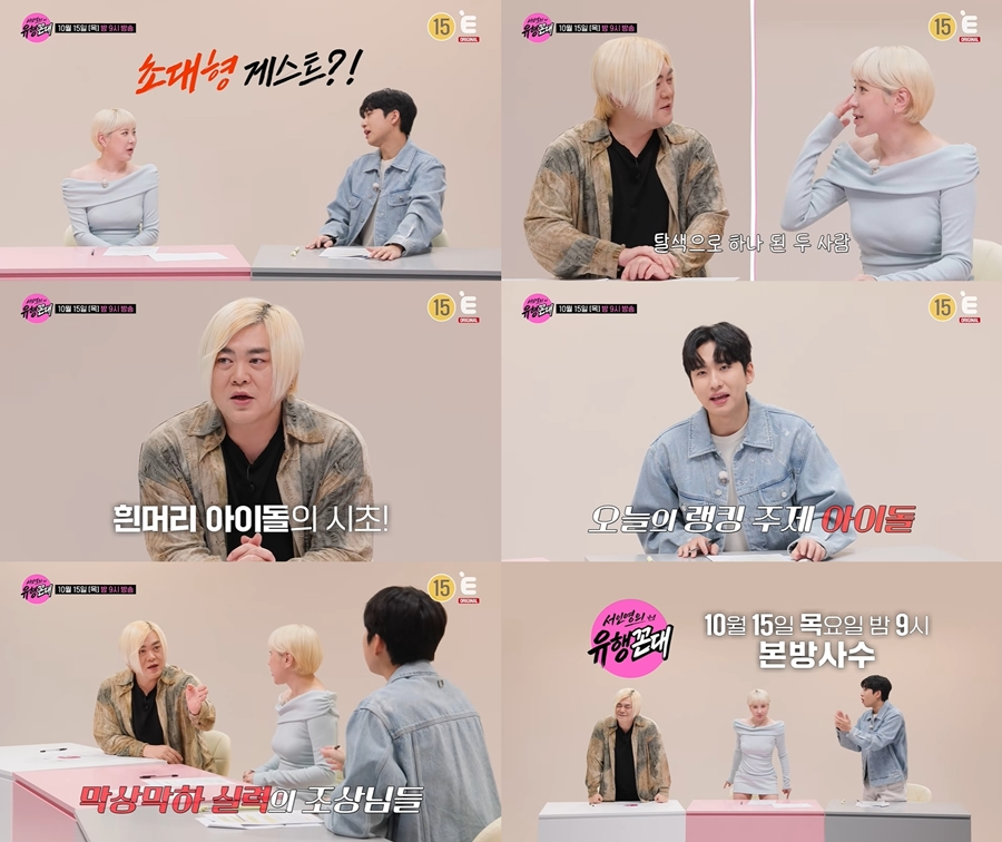 H.O.T. 완전체 돌아오나…문희준 “11개월째 <b>멤버</b>들과 논의 중”