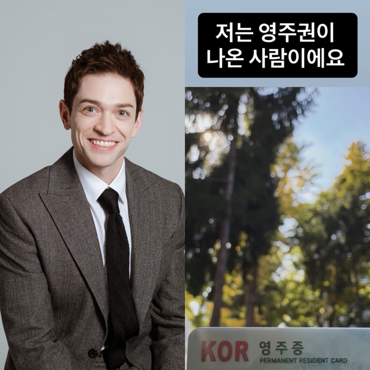 ‘한국인 아내’ <b>다니엘 린데만</b>, 한국 <b>영주권 취득</b>…딸 출산 전 겹경...