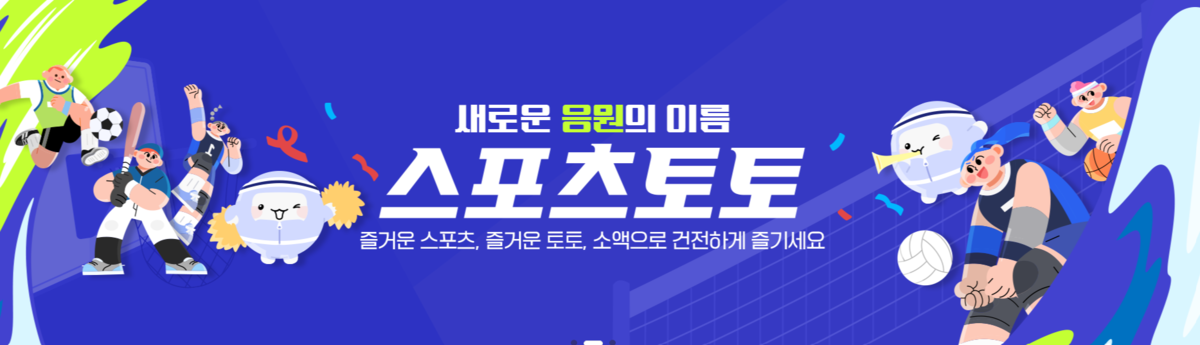 드디어 열린다, 농구팬들 심장 뛰게 할 2026-27 NBA 개막