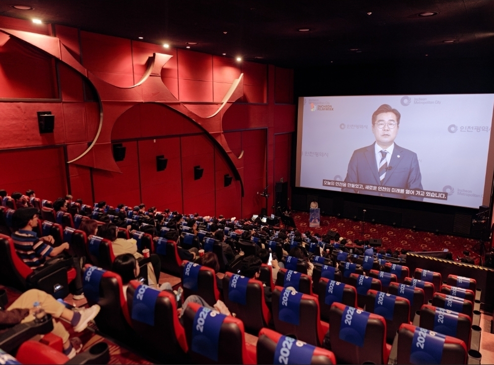 仁川映画週間の開幕式で映画館のスクリーンを見つめる観客