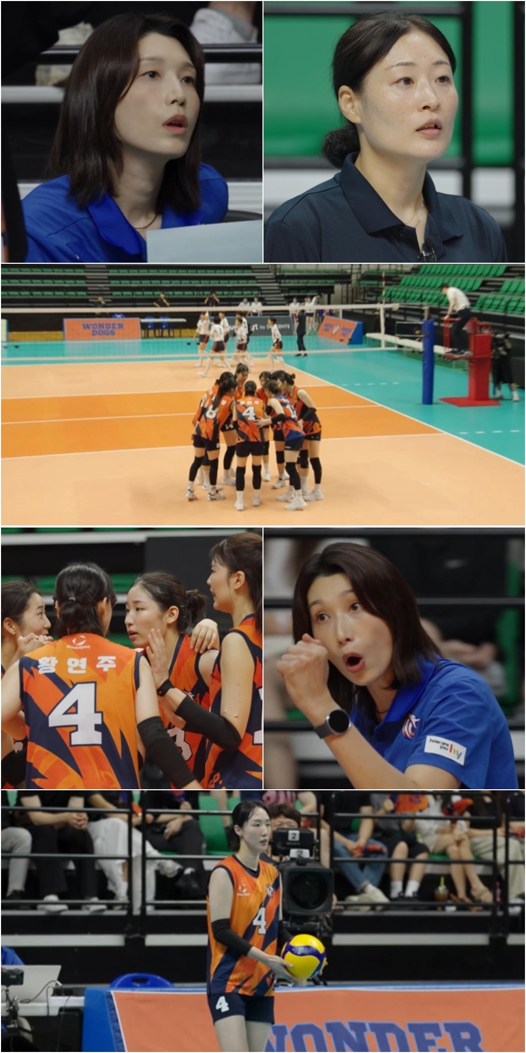 신인감독 김연경 시즌2 승리 후 시즌3 거부 의사와 향후 계획