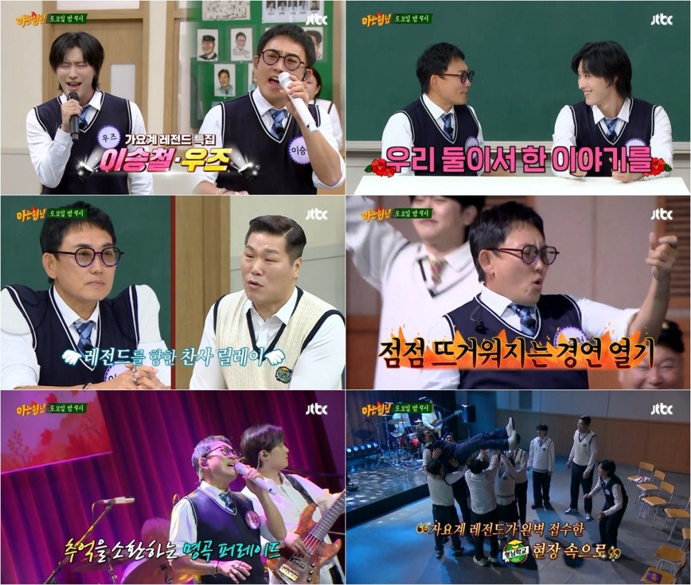 <b>이승철</b> “30곡이 다 히트곡인 경험 해봤어?”···‘<b>아는 형님</b>’ 전격 ...