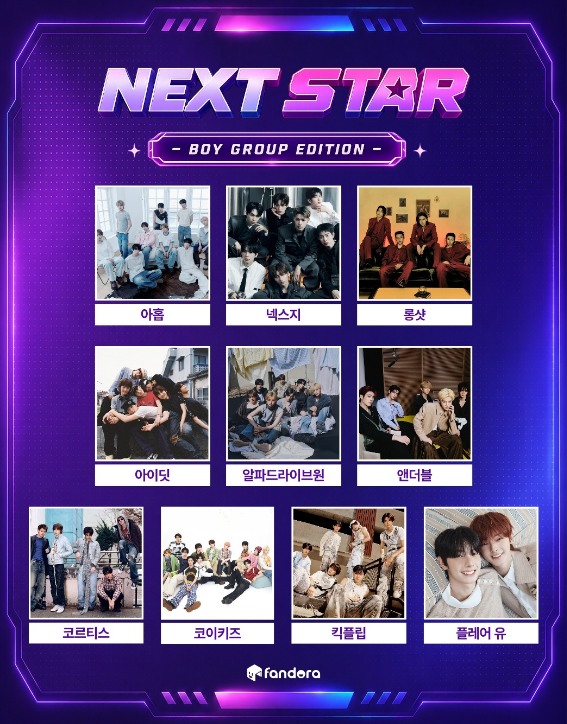10組の候補グループ写真を並べた『NEXT STAR BOY GROUP EDITION』投票ビジュアル