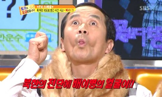 <b>배영만</b>, '<b>북한</b>군 <b>삐라</b>'에 등장했었다?